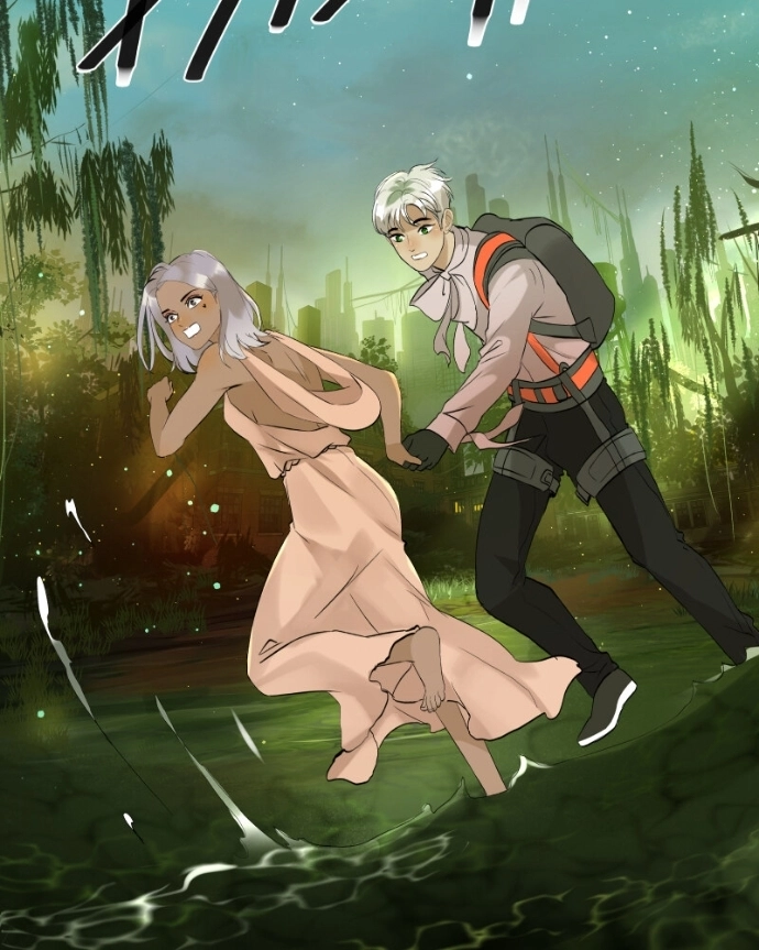 Freaking Romance Chapter 57 page 51 - 