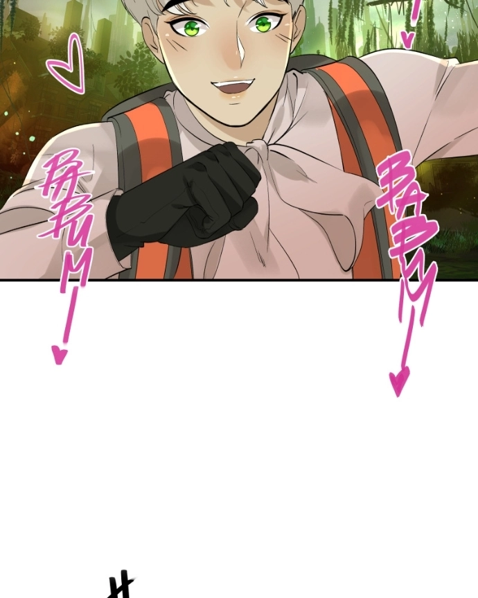Freaking Romance Chapter 57 page 61 - 