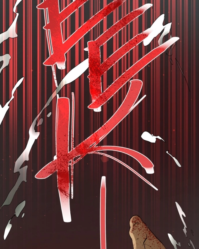 Freaking Romance Chapter 57 page 10 - 