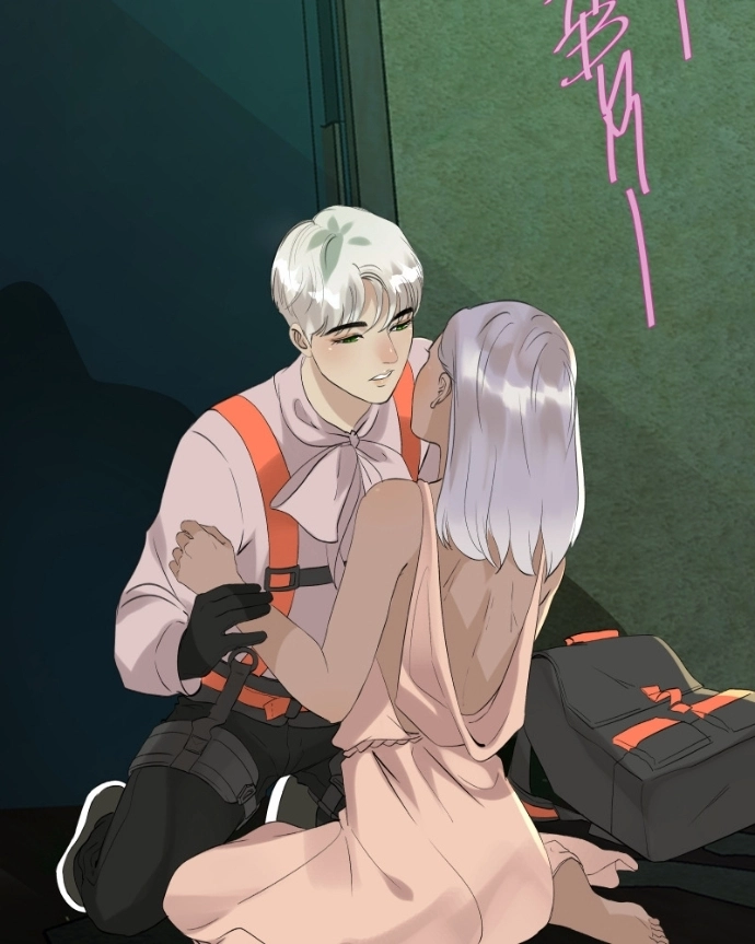Freaking Romance Chapter 58 page 4 - 