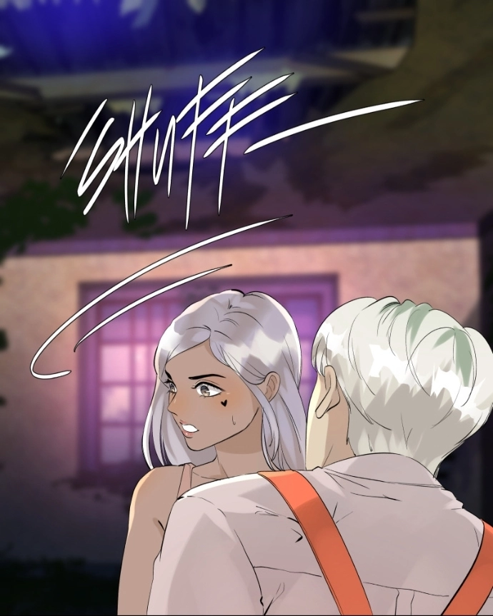 Freaking Romance Chapter 58 page 8 - 