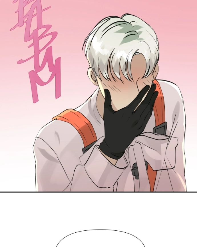 Freaking Romance Chapter 58 page 74 - 