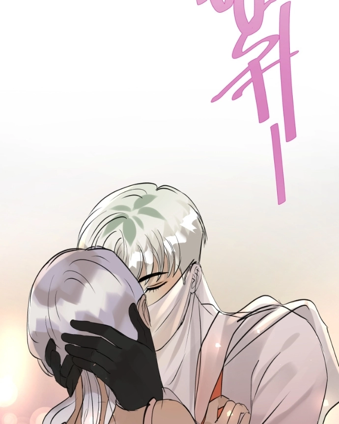 Freaking Romance Chapter 59 page 56 - 