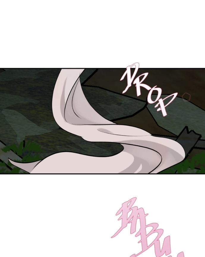 Freaking Romance Chapter 59 page 59 - 
