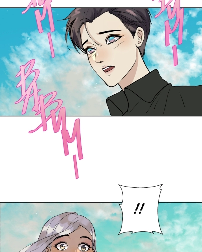 Freaking Romance Chapter 61 page 12 - 