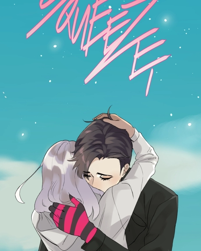 Freaking Romance Chapter 61 page 22 - 