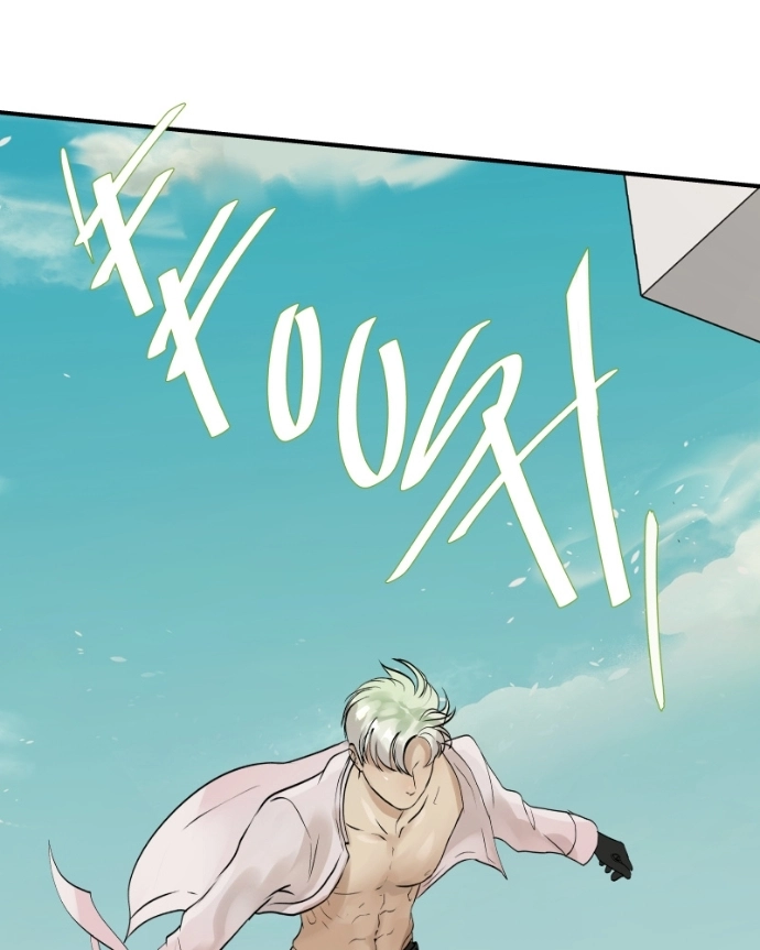 Freaking Romance Chapter 61 page 41 - 