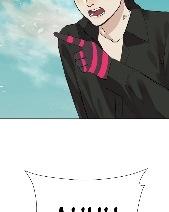 Freaking Romance Chapter 63 page 48 - 