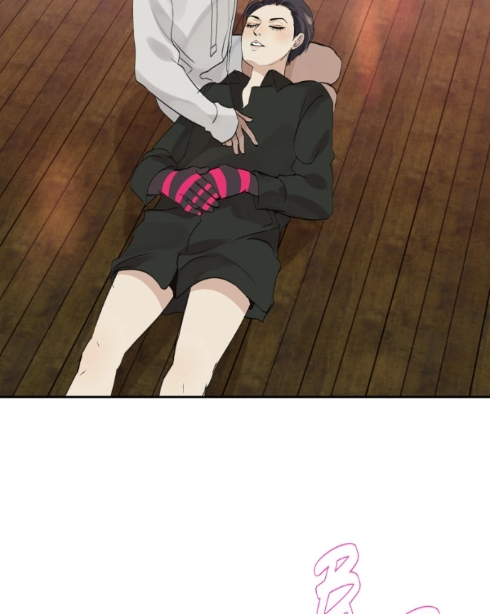 Freaking Romance Chapter 63 page 57 - 