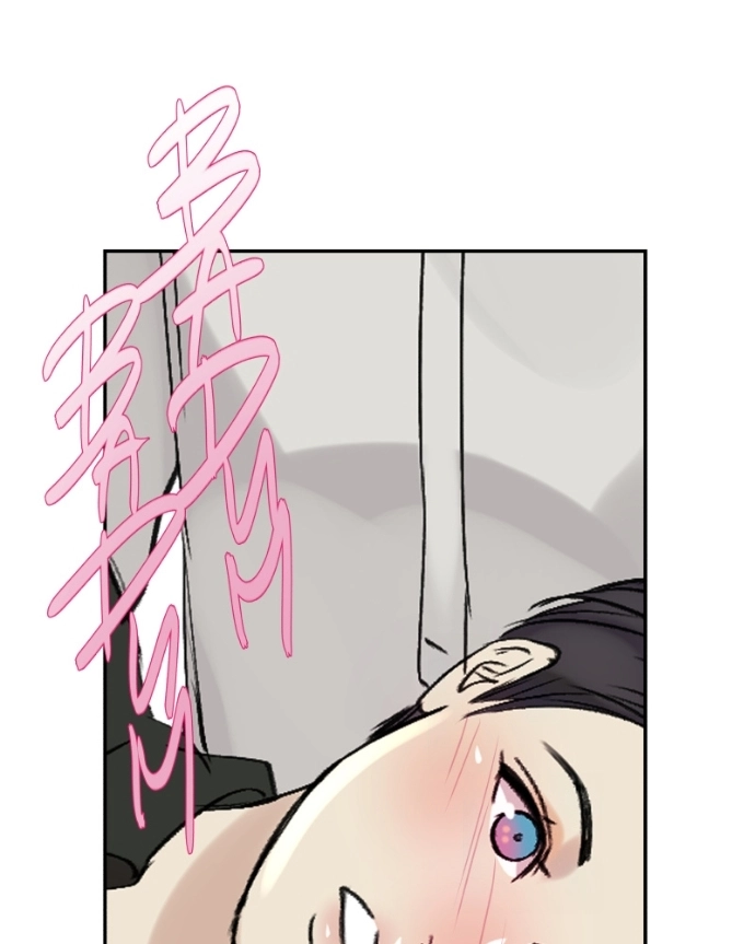 Freaking Romance Chapter 63 page 76 - 