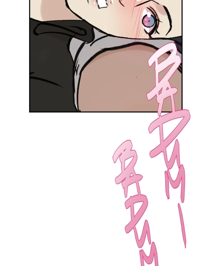 Freaking Romance Chapter 63 page 77 - 