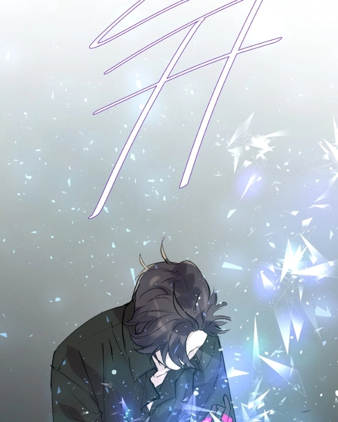 Freaking Romance Chapter 65 page 138 - 