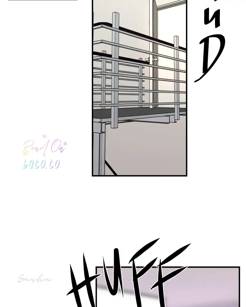 Freaking Romance Chapter 67 page 66 - 
