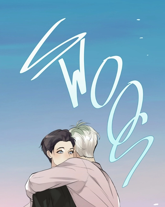 Freaking Romance Chapter 70 page 132 - 