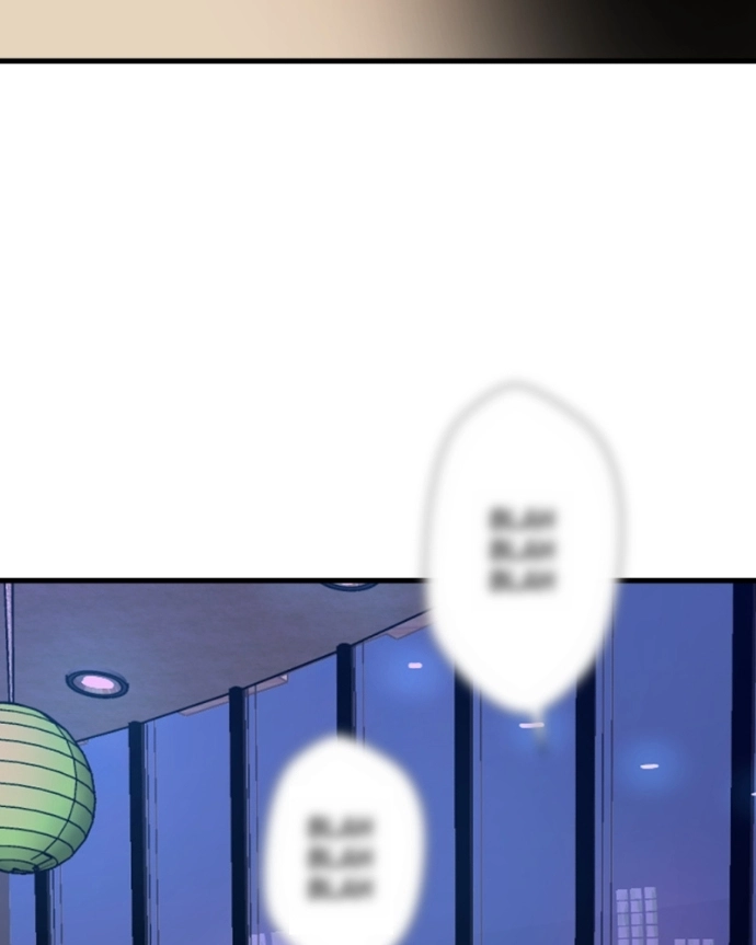 Freaking Romance Chapter 70 page 55 - 
