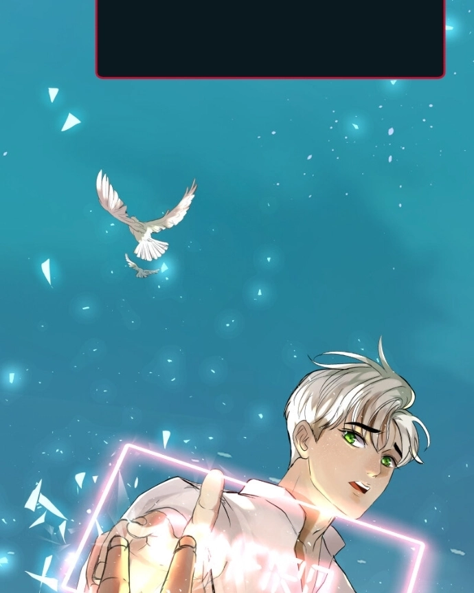 Freaking Romance Chapter 70 page 10 - 