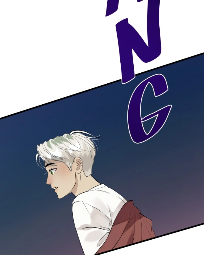 Freaking Romance Chapter 71 page 132 - 