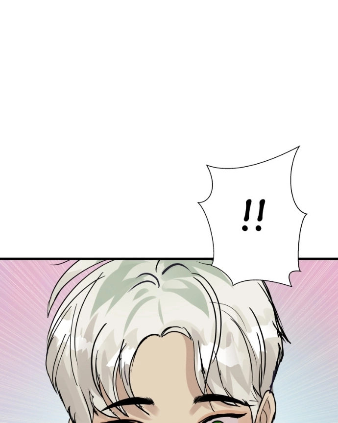 Freaking Romance Chapter 71 page 23 - 