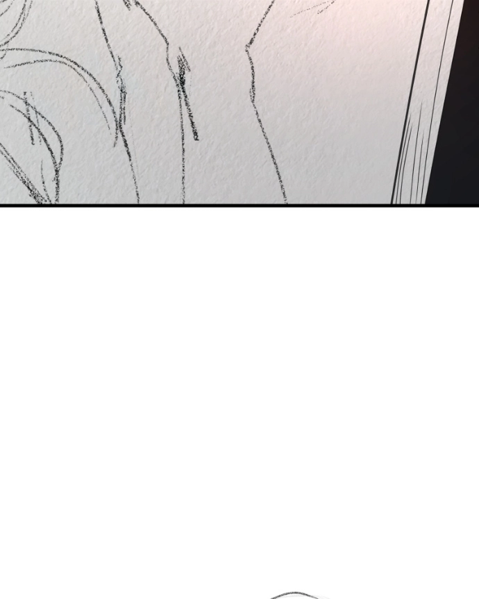 Freaking Romance Chapter 71 page 72 - 
