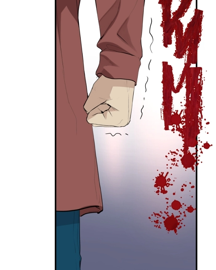 Freaking Romance Chapter 71 page 83 - 