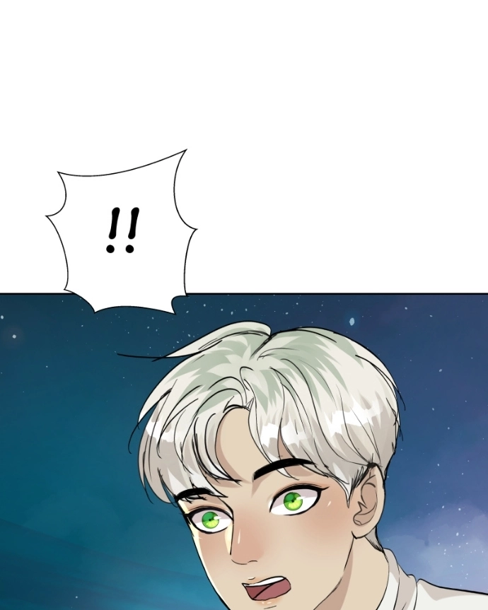 Freaking Romance Chapter 72 page 49 - 