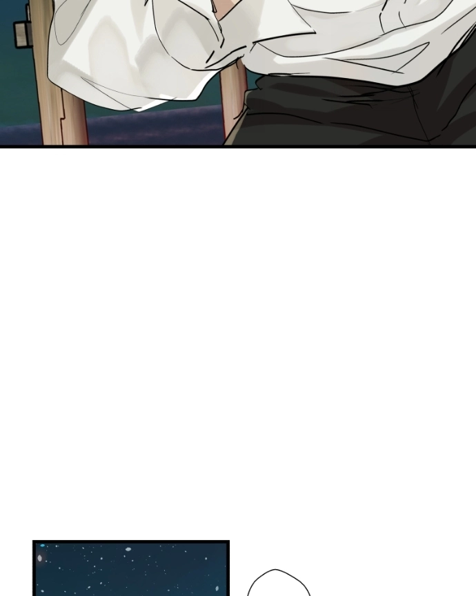Freaking Romance Chapter 72 page 69 - 