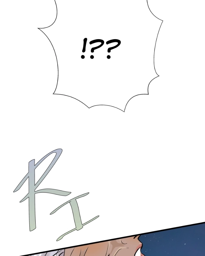 Freaking Romance Chapter 72 page 86 - 