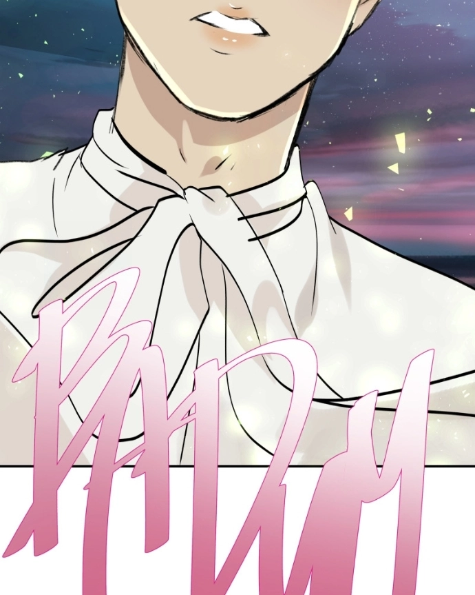 Freaking Romance Chapter 73 page 97 - 