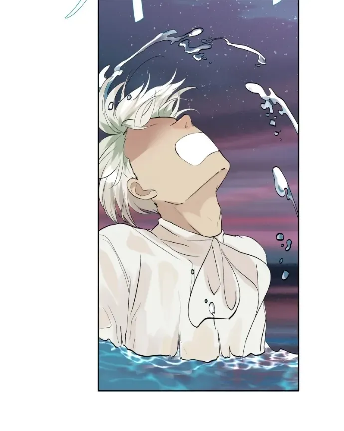 Freaking Romance Chapter 74 page 12 - 