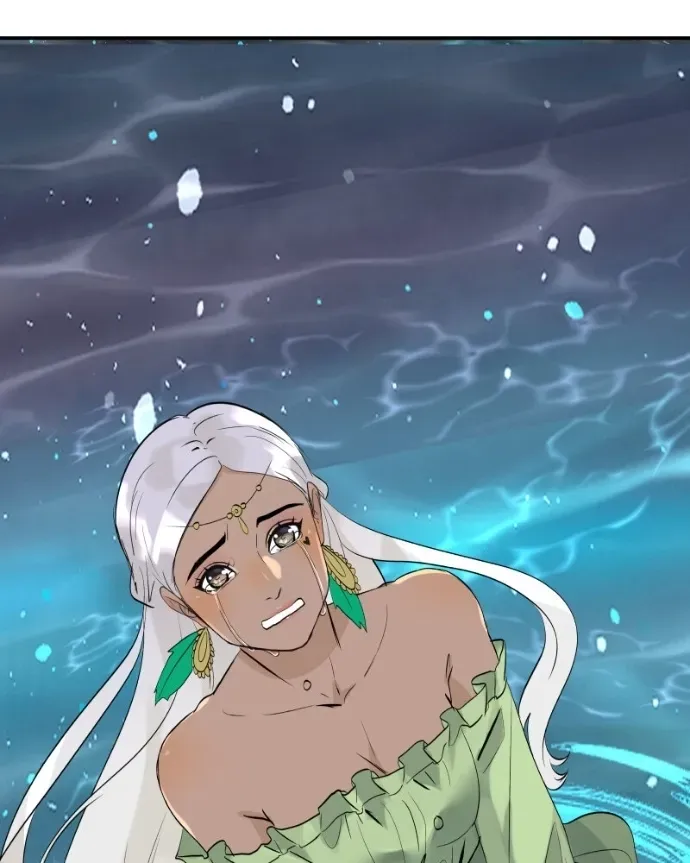 Freaking Romance Chapter 74 page 128 - 