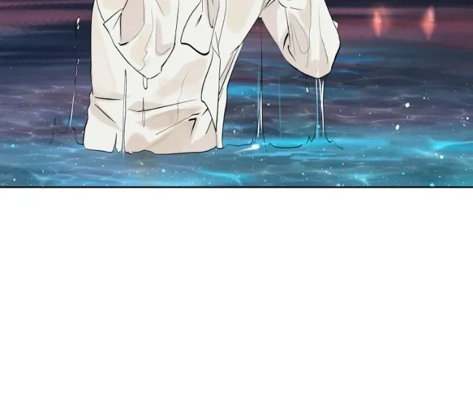 Freaking Romance Chapter 74 page 14 - 