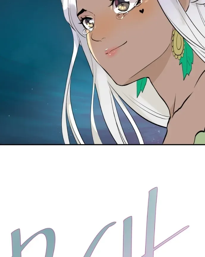 Freaking Romance Chapter 74 page 37 - 