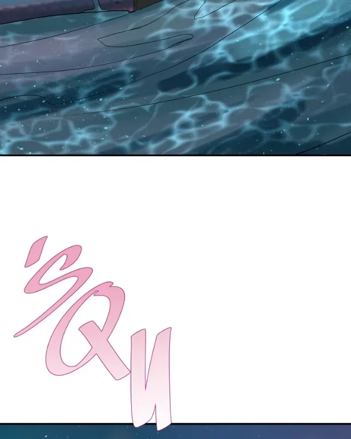 Freaking Romance Chapter 74 page 45 - 