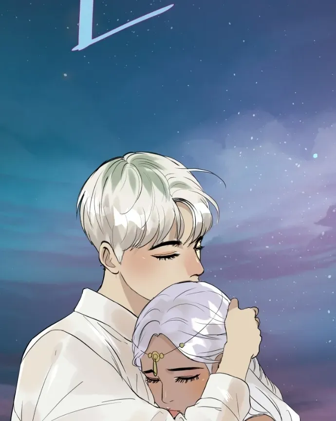 Freaking Romance Chapter 74 page 48 - 