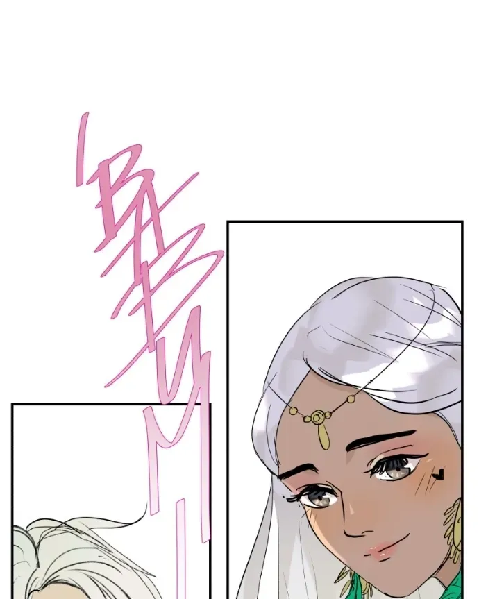 Freaking Romance Chapter 74 page 57 - 