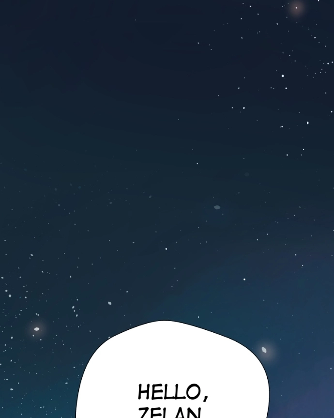 Freaking Romance Chapter 76 page 2 - 