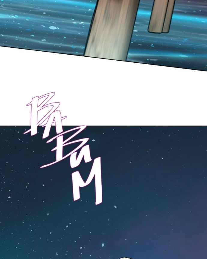 Freaking Romance Chapter 76 page 104 - 