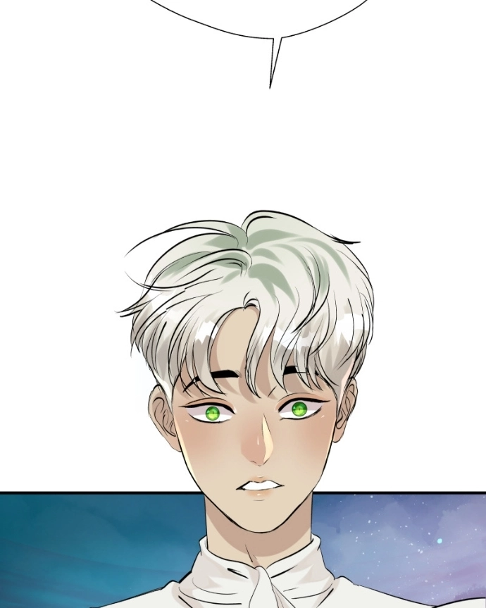 Freaking Romance Chapter 76 page 13 - 