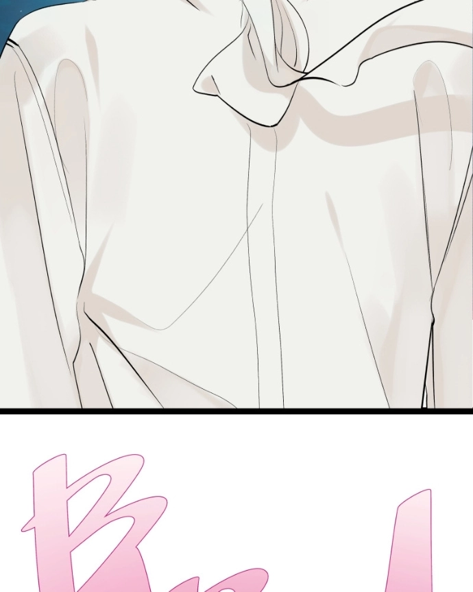 Freaking Romance Chapter 76 page 14 - 