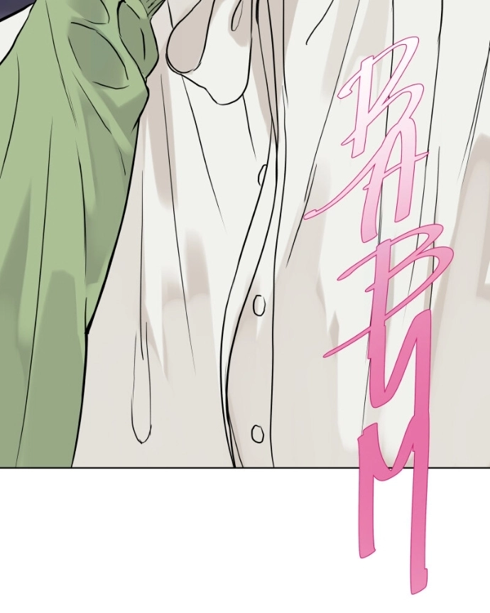 Freaking Romance Chapter 76 page 138 - 