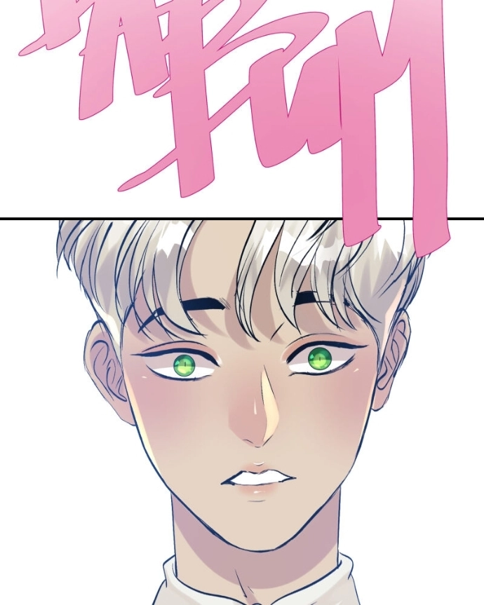 Freaking Romance Chapter 76 page 15 - 