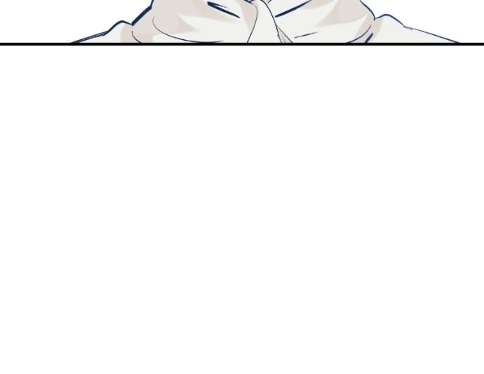 Freaking Romance Chapter 76 page 16 - 