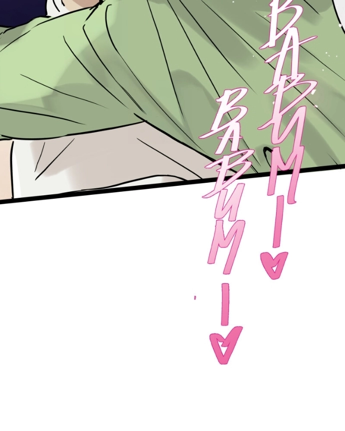 Freaking Romance Chapter 76 page 169 - 