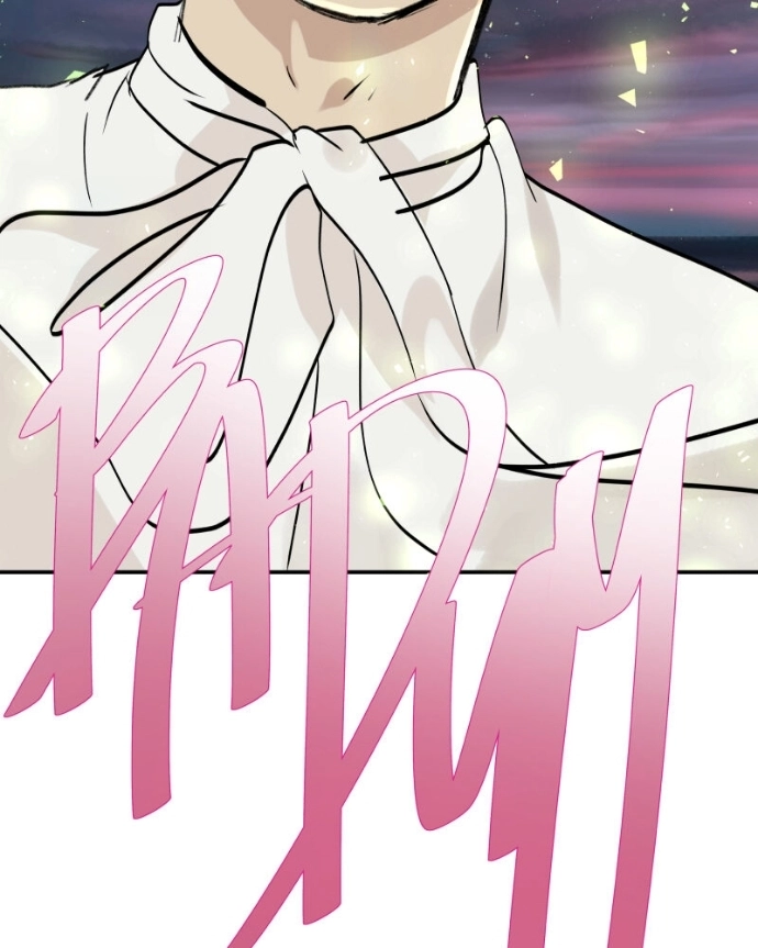 Freaking Romance Chapter 76 page 7 - 