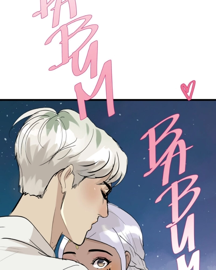Freaking Romance Chapter 76 page 67 - 