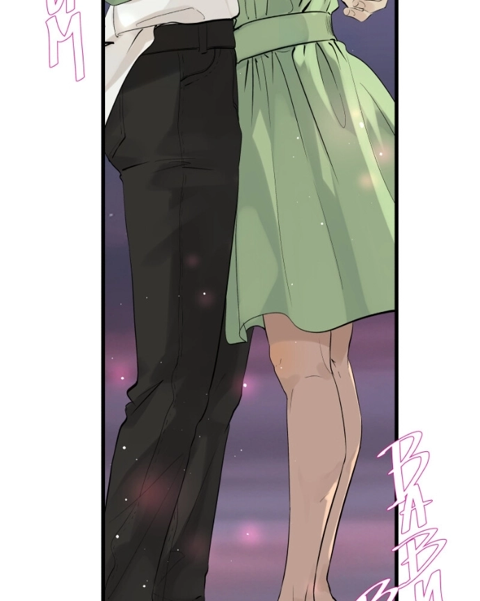 Freaking Romance Chapter 76 page 72 - 