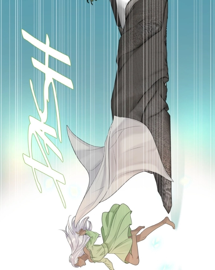 Freaking Romance Chapter 78 page 2 - 