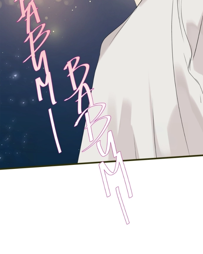 Freaking Romance Chapter 78 page 130 - 