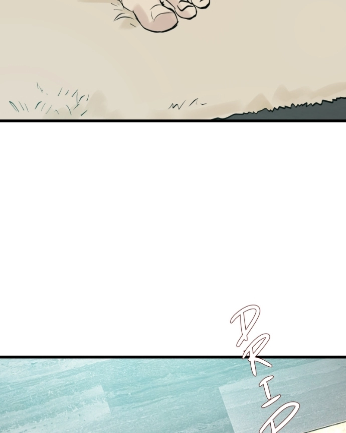 Freaking Romance Chapter 79 page 128 - 