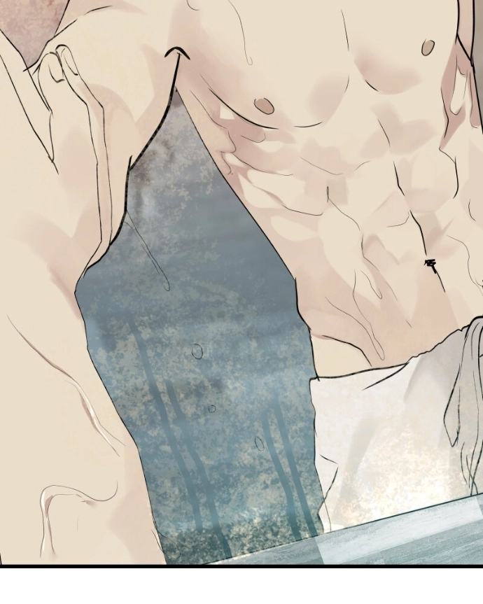 Freaking Romance Chapter 79 page 130 - 
